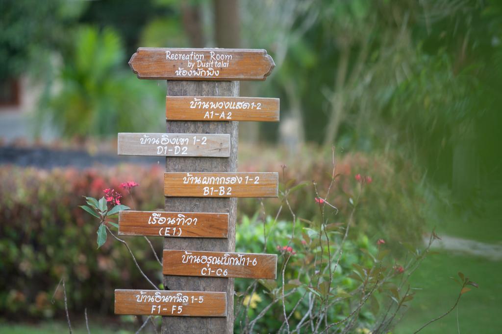 Dusit Talai Resort Nongnamdeng Kültér fotó